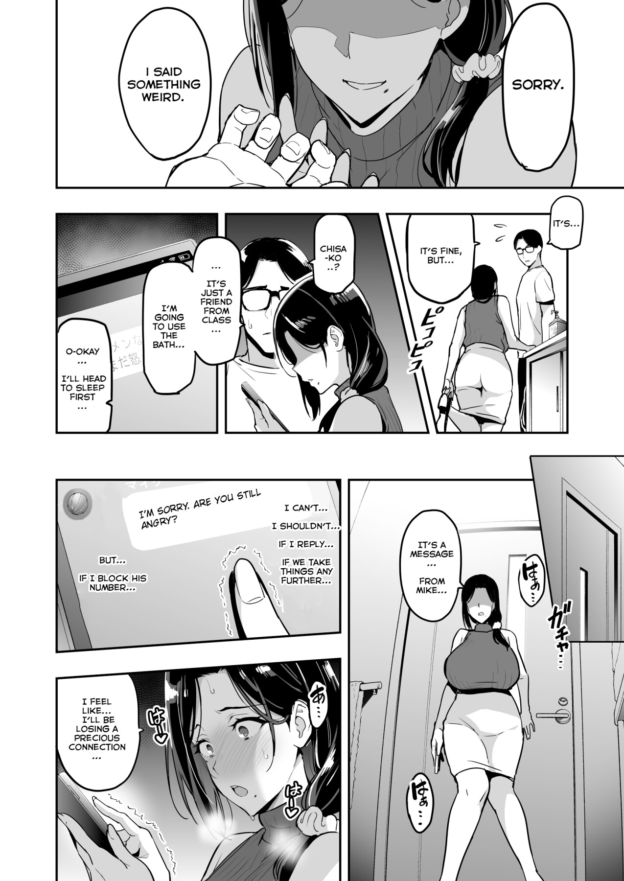 Hentai Manga Comic-Weeping Cherry Blossoms are Dark-Read-21